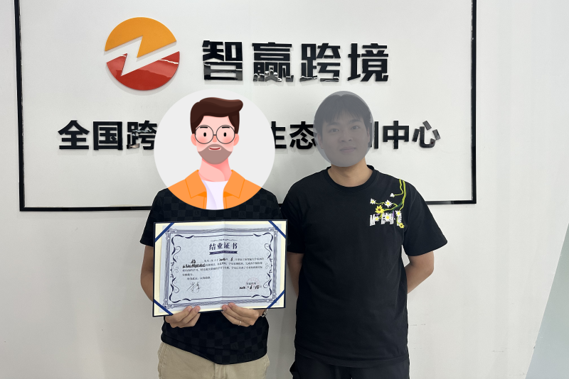 江浙沪有亚马逊的培训课吗_亚马逊运营宁波培训哪家好.png