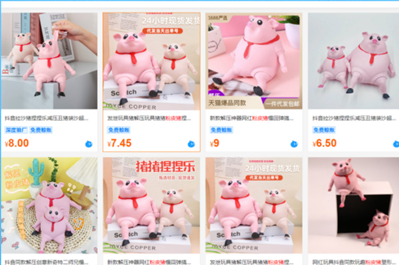 TikTok解压玩具_TikTok“粉色解压猪”成为玩具赛道中的当红爆品.jpg