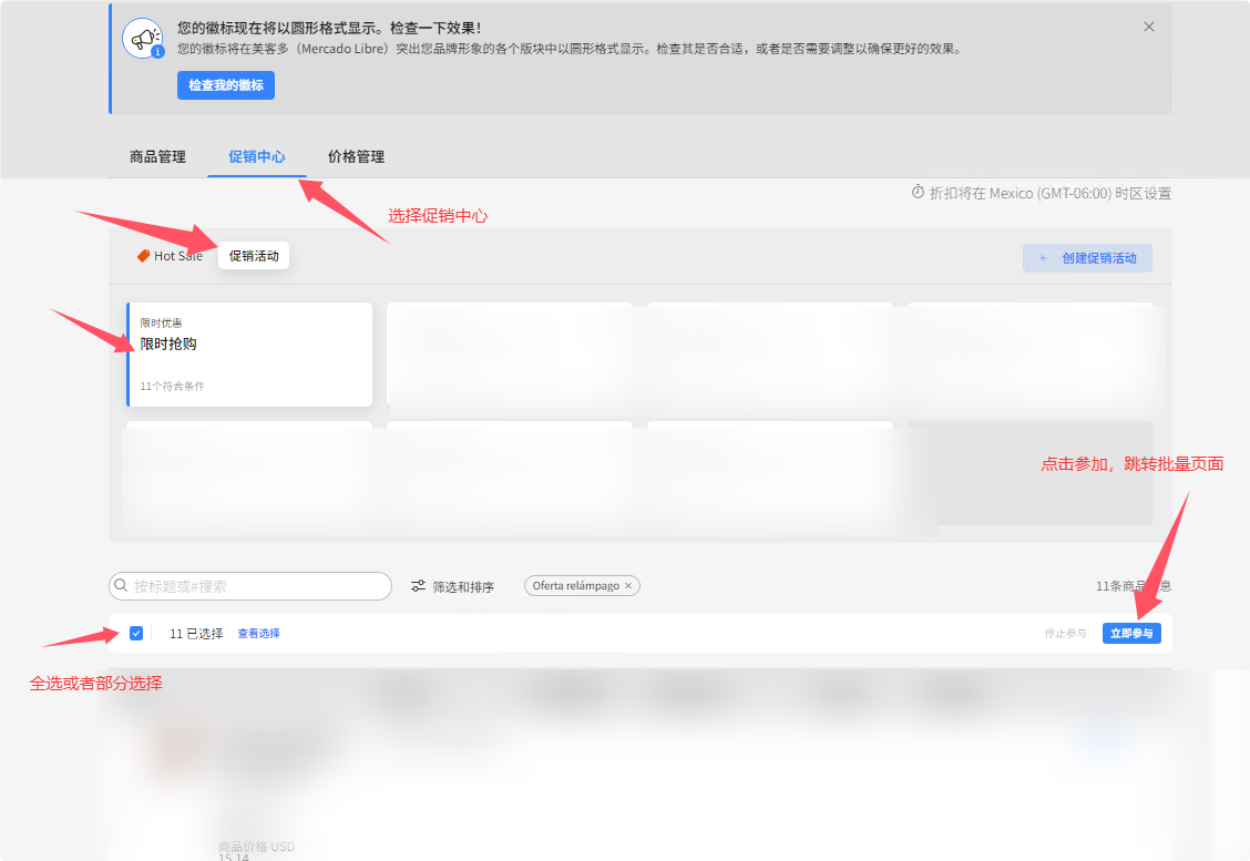 步骤1: 访问页面并点击按钮