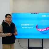 俄罗斯ozon平台怎么样_俄罗斯Ozon平台注册开店需要什么条件和费用