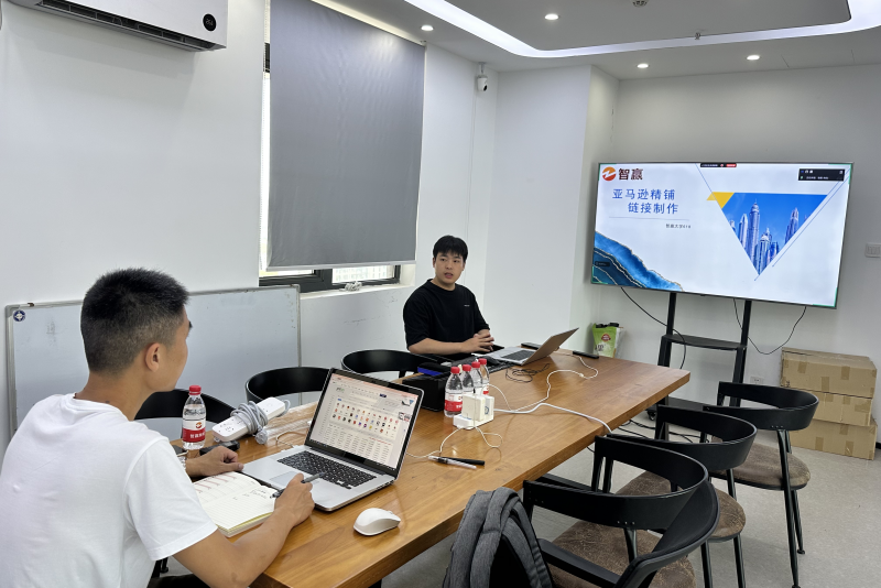 那曲亚马逊培训机构_那曲亚马逊跨境电商培训机构哪家好.png