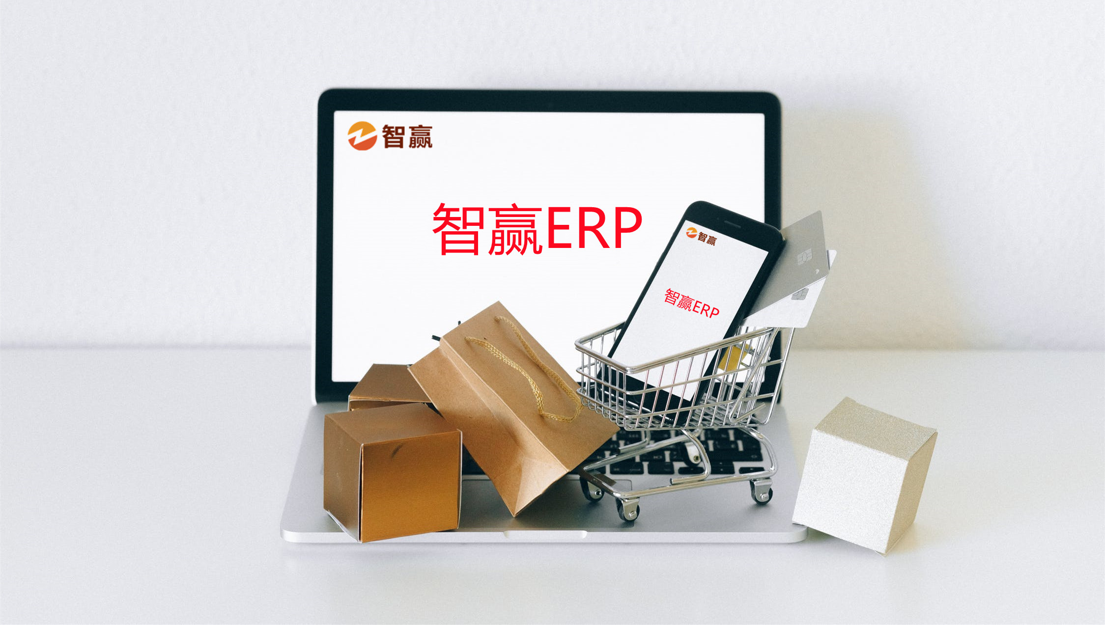 亚马逊卖家erp系统.png 亚马逊卖家erp系统.png