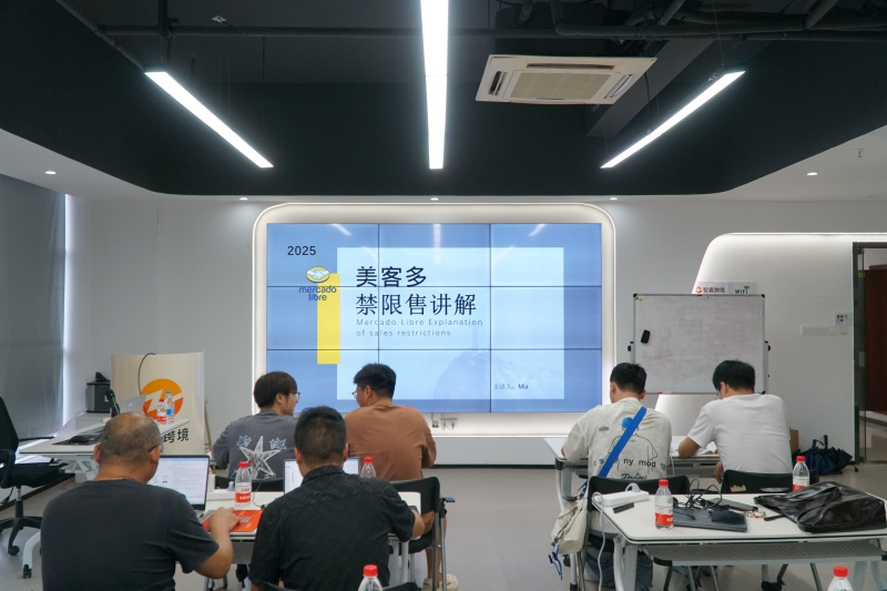 跨境电商个人开店平台-跨境电商平台的亚马逊和MercadoLibre美客多哪个适合个人做.jpg