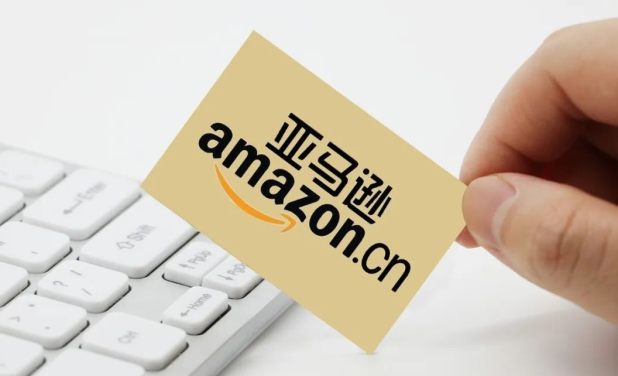 亚马逊侵权申诉.png 亚马逊侵权申诉.png