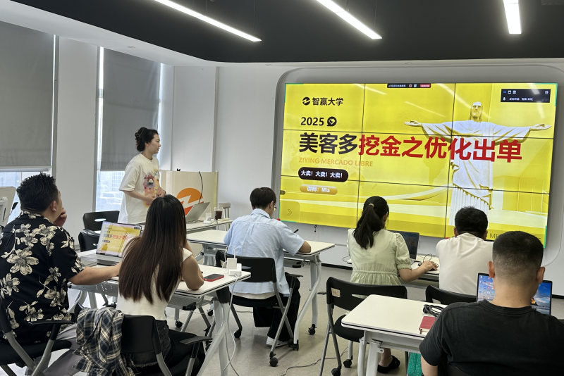 美客多本土店与跨境店怎么入驻_美客多入驻选择本土店好还是跨境店好呢.png