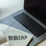 跨境电商erp_跨境电商新手用什么erp好？