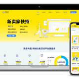 小白入局拉美｜美客多跨境电商怎么开店？实操指南来了