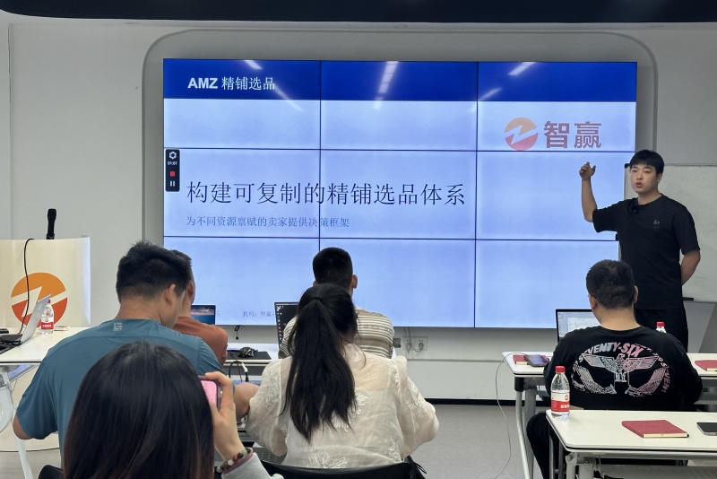 9月17日亚马逊精铺课_一次让你的订单起飞之亚马逊精铺培训班来了.jpg