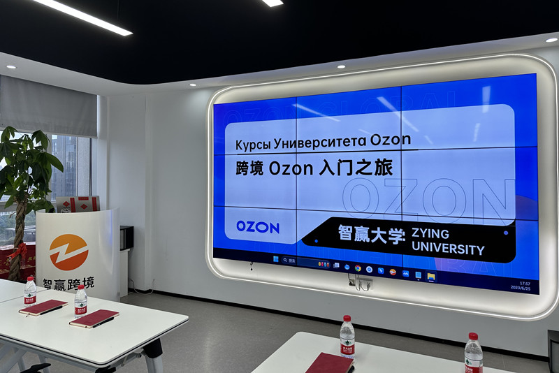 OZON跟卖注意事项_OZON这些产品不建议Ozon卖家做跟卖.jpg