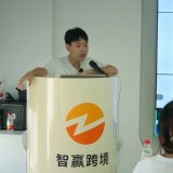 工厂转型做亚马逊需要多少资金_亚马逊欧洲站开通为例