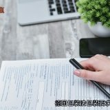 德国包装法包装要求_实施德国包装法的要求企业需采取哪些措施
