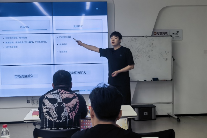亚马逊培训在线课程_亚马逊泛铺转型精铺之亚马逊培训在线课程大纲.jpg