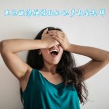 亚马逊涉嫌侵犯知识产权会怎样_亚马逊侵犯知识产权导致卖家的ASIN被投诉