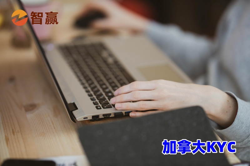 亚马逊加拿大KYC审核_全面拆解亚马逊加拿大KYC审核难度大不大.jpg