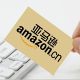 亚马逊跨境电商培训：对比自学，专业教学差距一目了然