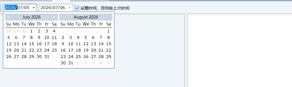点击日期框弹出的日历选择控件