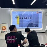 掘金拉美新通道_美客多3步自注册抢占5大高增长站点