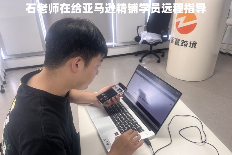 防城港亚马逊培训机构_防城港亚马逊跨境电商培训机构哪家好.jpg