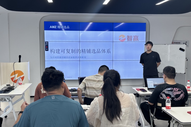做了两年亚马逊运营_参与智赢亚马逊运营培训才知道爆款是可以“复制”的.jpg