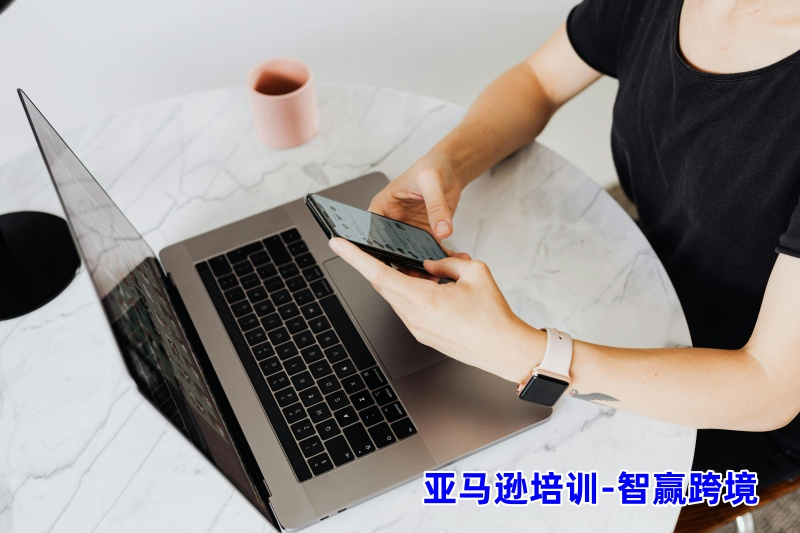 线上亚马逊培训机构_推荐杭州靠谱且正规的线上亚马逊培训机构.png