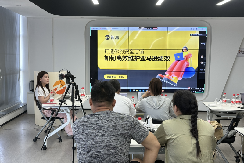 胡杨河亚马逊培训机构_胡杨河亚马逊跨境电商培训机构哪家好.png