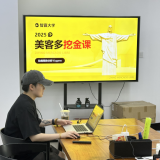 很多人做了半个月跨境电商不想干了_学会这些跨境电商运营技巧少走弯路