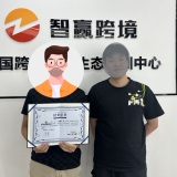 江浙沪有亚马逊的培训课吗_亚马逊运营宁波培训哪家好