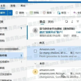 一位卖家注册三次才成功拿下亚马逊店铺_2025亚马逊注册分享