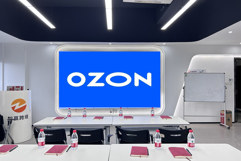 Ozon培训.png Ozon培训.png