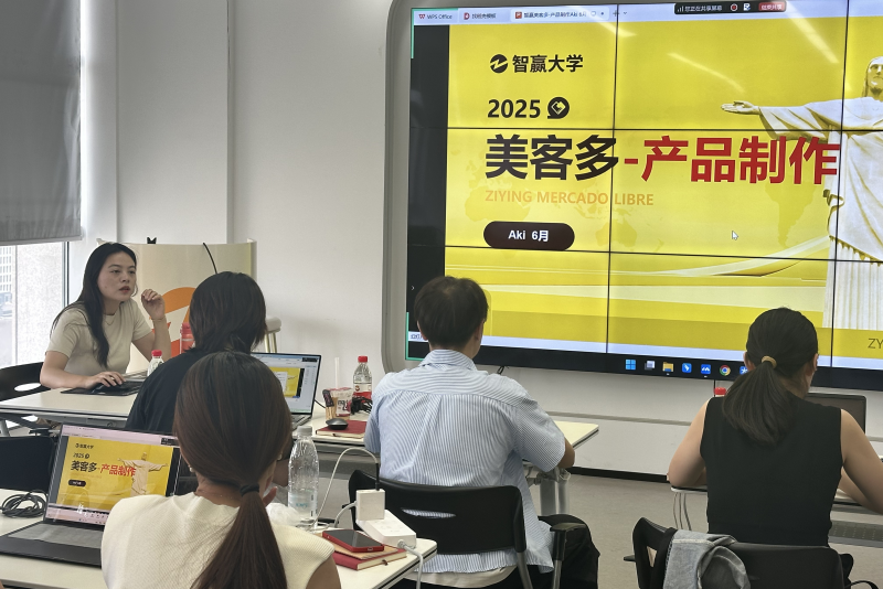 哪个平台可以做跨境电商_跨境电商创业小白入门的5个步骤.png