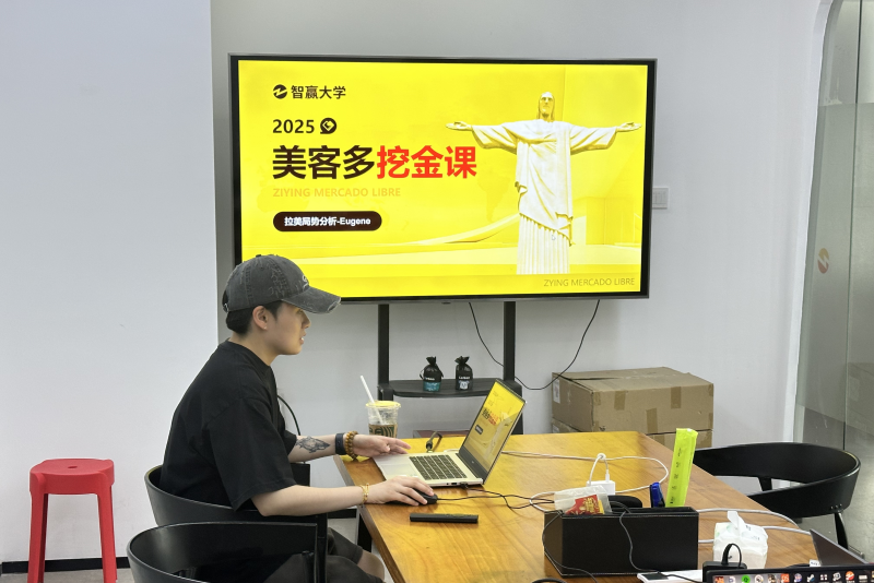 很多人做了半个月跨境电商不想干了_学会这些跨境电商运营技巧少走弯路.png