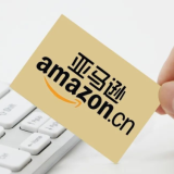收到亚马逊侵权投诉不要慌！完整亚马逊侵权申诉实操流程来了