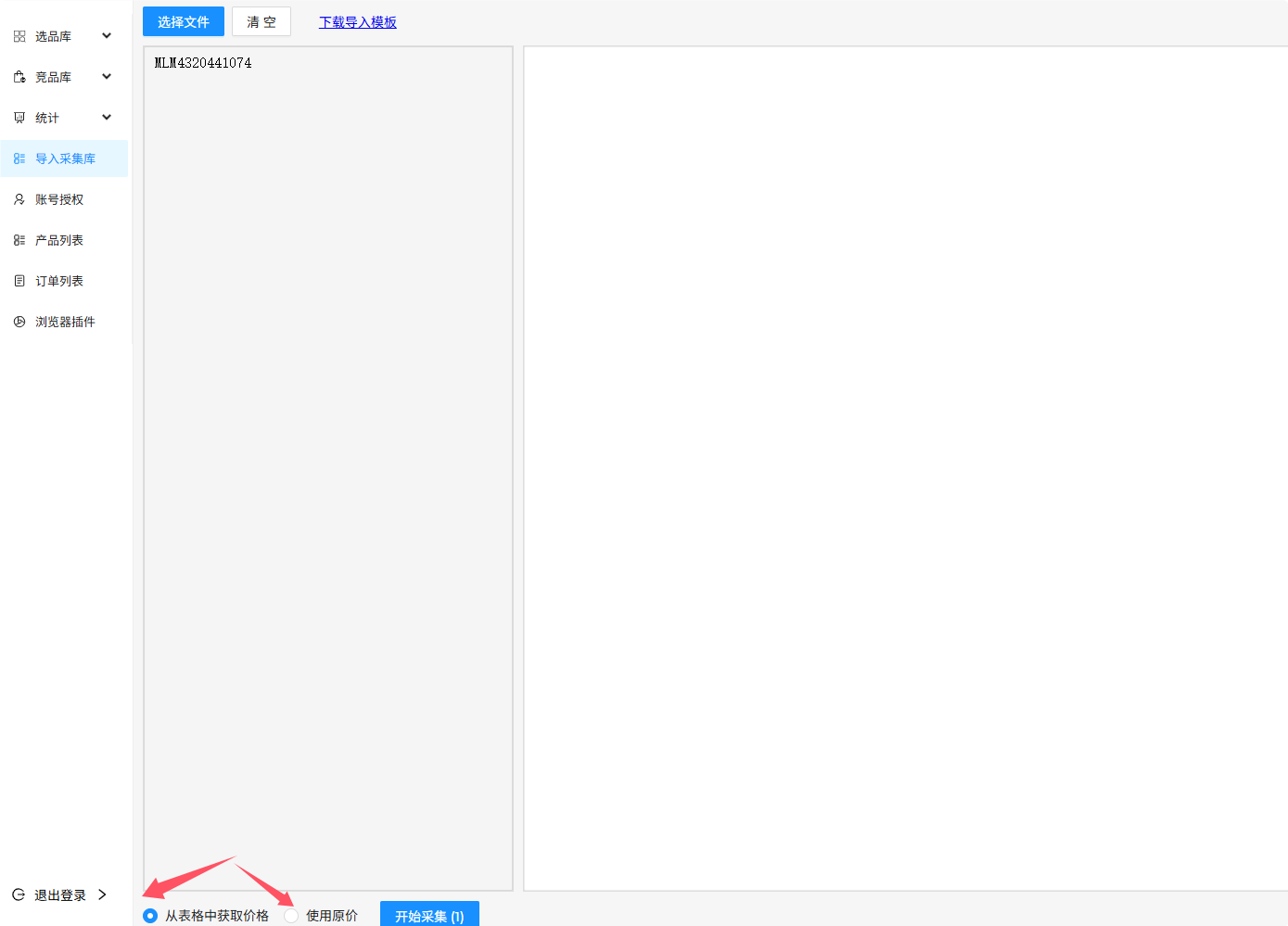 QQ_1779426838686.png