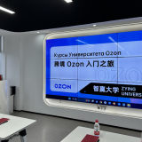 OZON跟卖注意事项_OZON这些产品不建议Ozon卖家做跟卖