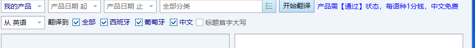 筛选与操作区