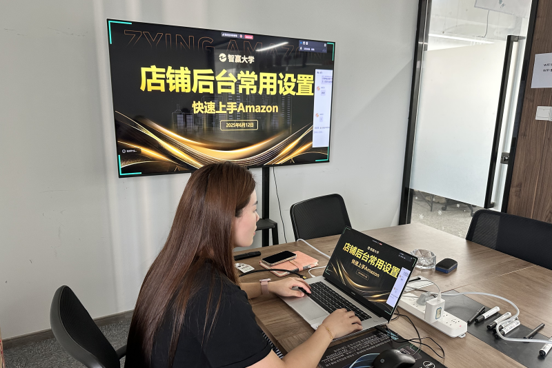 哈密亚马逊培训机构_哈密亚马逊跨境电商培训机构哪家好.png