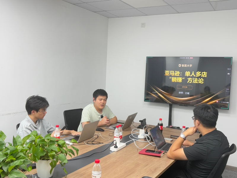 亚马逊跨境电商入门教程_小白亚马逊运营教程之亚马逊账号类型与注册流程.jpg