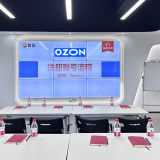 Ozon运营培训班_Ozon零基础运营培训班之Ozon电商运营培训机构