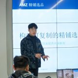 亚马逊精铺选品课程_构建可复制的亚马逊精铺选品体系