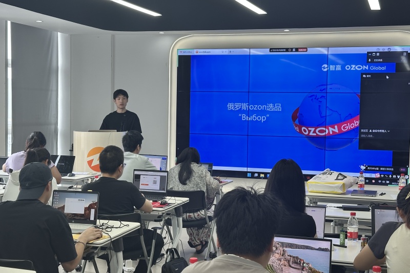 ozon卖家注册_俄罗斯ozon卖家注册流程和收款方式.jpg