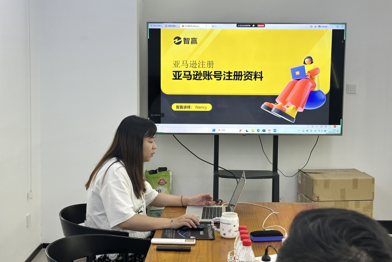 海东亚马逊培训机构_海东亚马逊跨境电商培训机构哪家好.png