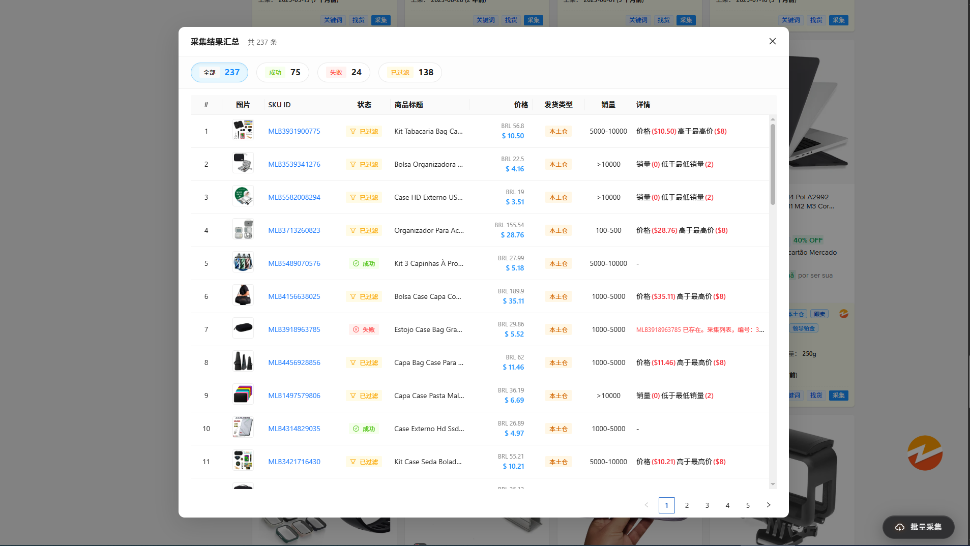 a0d707a12d492938b9c2a6048fd82a01.png