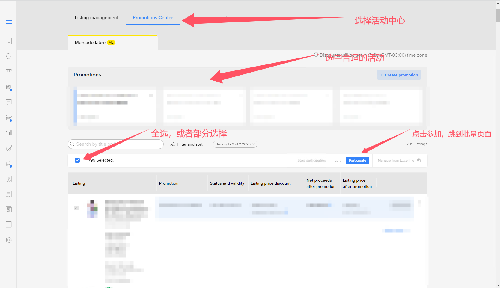 步骤1: 访问页面并点击按钮